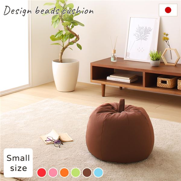 ビーズクッション ソファ ブラウン スモール 単品 りんご アップル 軽量 取っ手付き クッション