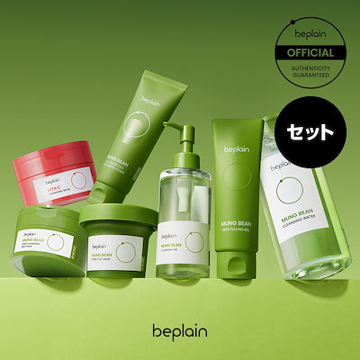 Qoo10] ビープレーン [国内発送_2個セット](緑豆/ビタ) : スキンケア