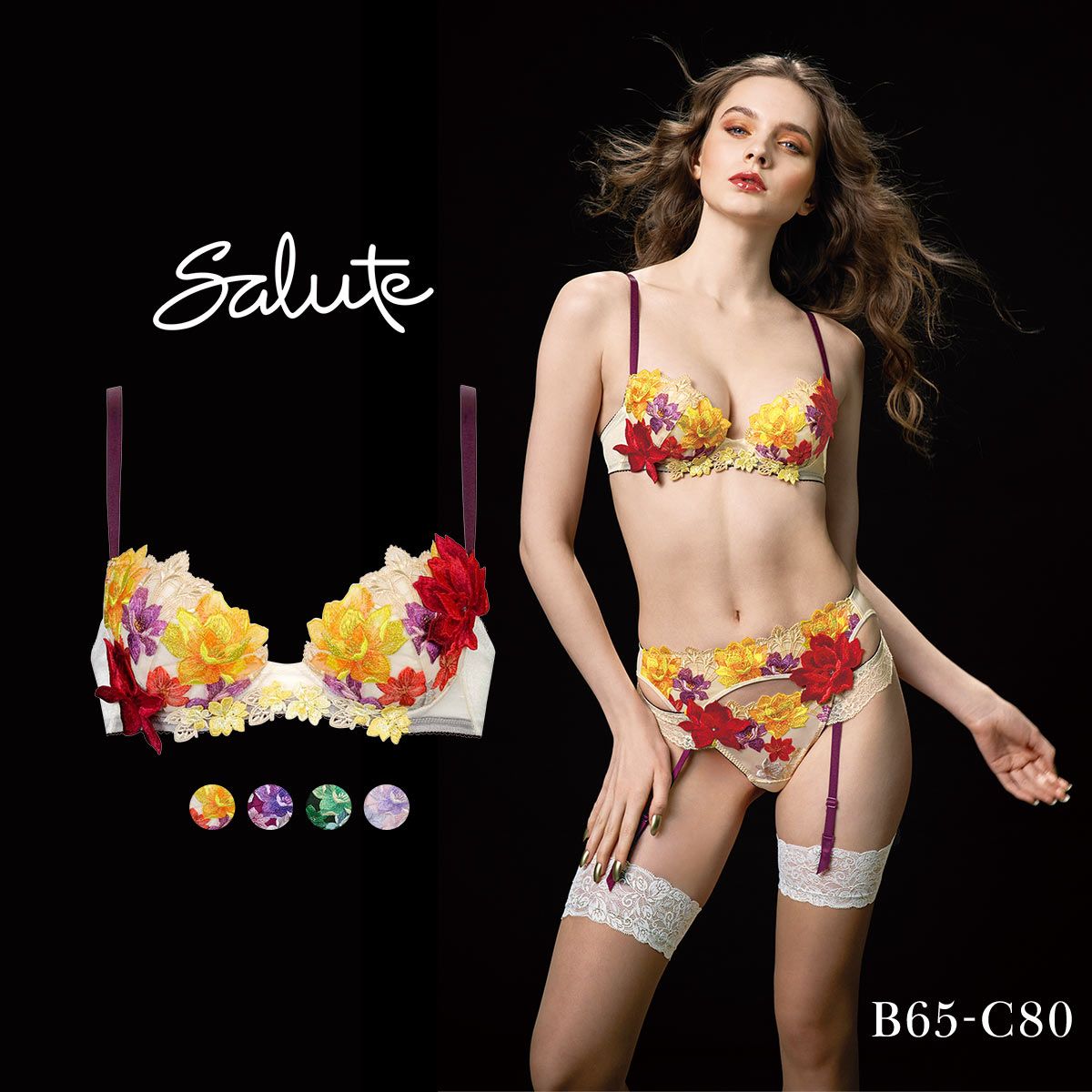 ワコール Wacoal サルート Salute 30G P-UP ブラジャー BC プッシュアップ