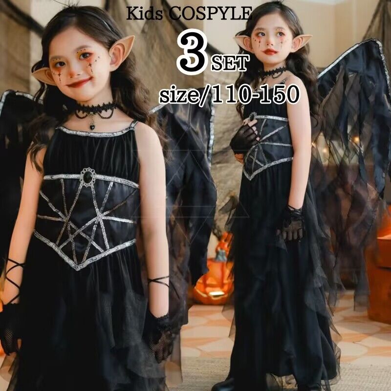 【全店任意2枚購入で100円OFF】 ハロウィン キッズ 巫女 悪魔 魔女 天使 子供用 バンパイア 吸血鬼 天使 コスチューム 女子 ハロウイン 仮装 ハロウィーン ハロウィン衣装 ハロウィンコス