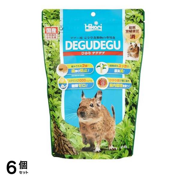 キョーリン ひかり デグデグ 400g 6個セット