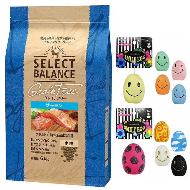 セレクトバランス グレインフリー アダルトサーモン 小粒 6kg【犬想いオリジナルスマイルエッグセット】