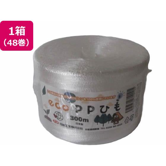 ECO PPひも 白 300m 48巻入 信越工業