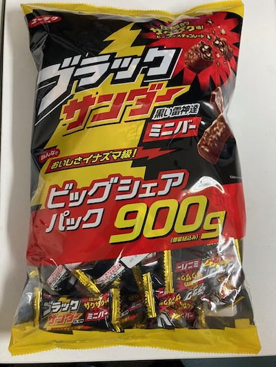 他サイト： ブラックサンダー 900g 大容量ビッグシュアパック 有楽製菓の商品画像
