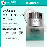 Qoo10] リジュラン [正規品] リジュビネックスクリーム 1