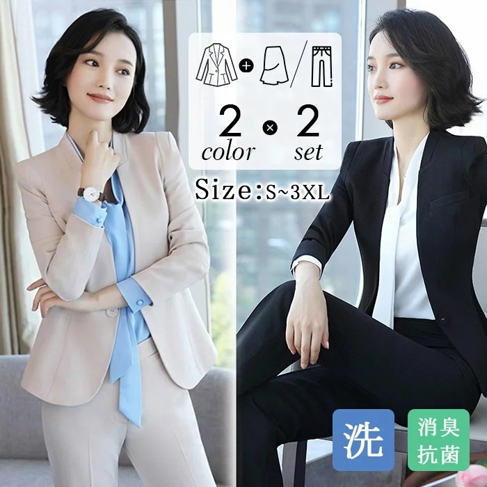 ビジネススーツ レディース スカートスーツ パンツスーツ フォーマルスーツ 上下 セットアップ 制服スーツ 長袖 2点セット ビジネス 女性 通勤 スリム ママスーツ おしゃれ シンプル オフィス 結