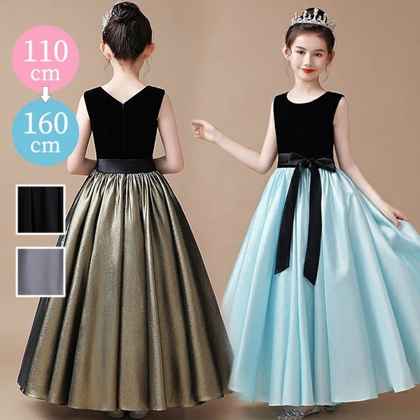 ピアノ発表会 ドレス 中学生 ワンピース ジュニアドレス 七五三 キッズドレス 子供ドレス ブルー ゴールド ドッキングドレス バイカラー 袖なし ノースリーブ ロングドレス ラメ入り 着やせ 上品 8,628円