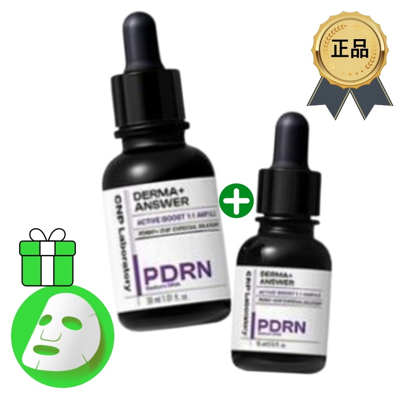 [正規品/K-Beauty][導入美容液]ダーマアンサー アクティブブースト PDRNアンプル 30ml 企画 (+アンプル15ml)