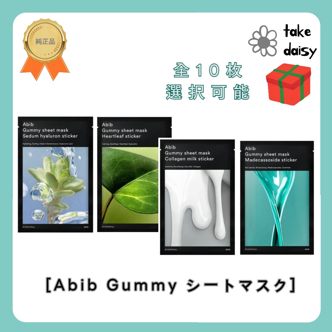 [韓国正規品] 選択可能なマスクパック /10枚選択/マデカソサイドべったりパック/ドクダミ/コラーゲンミルク/水分秒ヒアルロンステッカー/韓国化粧品/韓国マスクパック