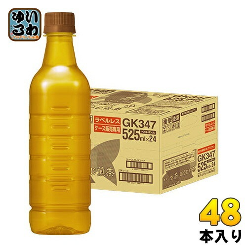 キリン 生茶 ほうじ煎茶 ラベルレス 525ml ペットボトル 48本 (24本入2 まとめ買い)