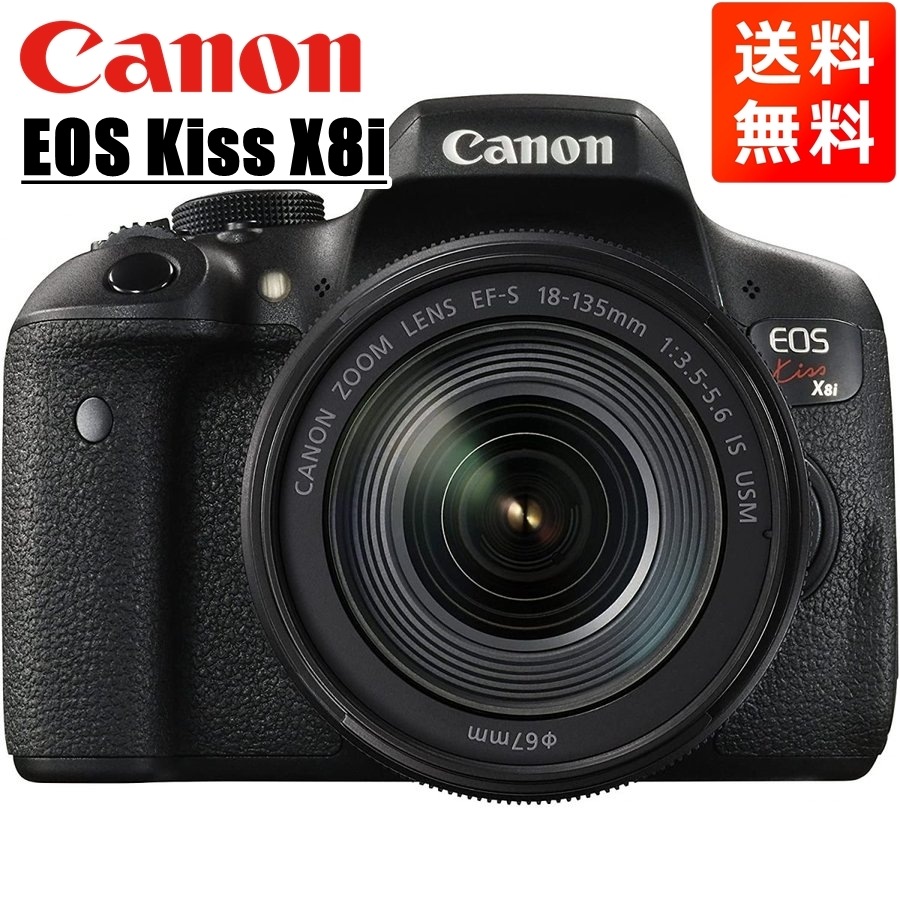 Canon EOS Kiss X8i レンズ2本セット Canon EOS Kiss X8i ダブルズーム 望遠 STM キヤノン｜Yahoo