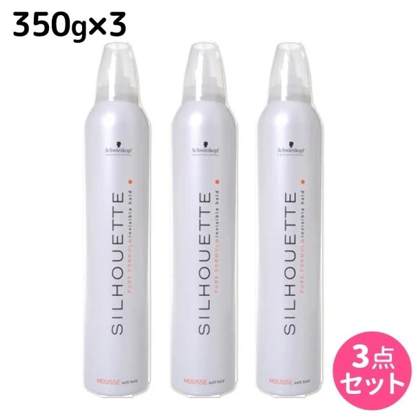 シルエット ソフトムース 350g 3個 セット 4,866円