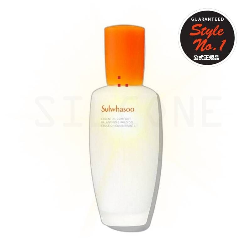 New 子音乳液 125ml