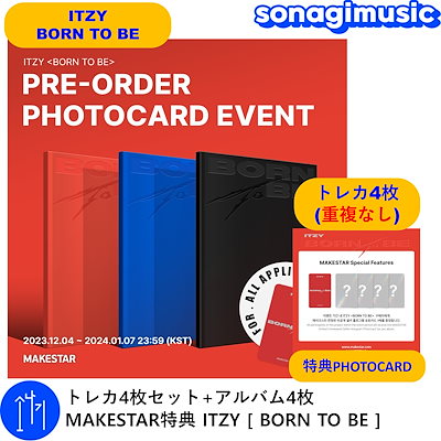 BabyDONTCry BDC yes24 予約特典 トレカ 4枚セット BabyDONTCry BDC yes24 予約特典 トレカ 4枚セット - メルカリ