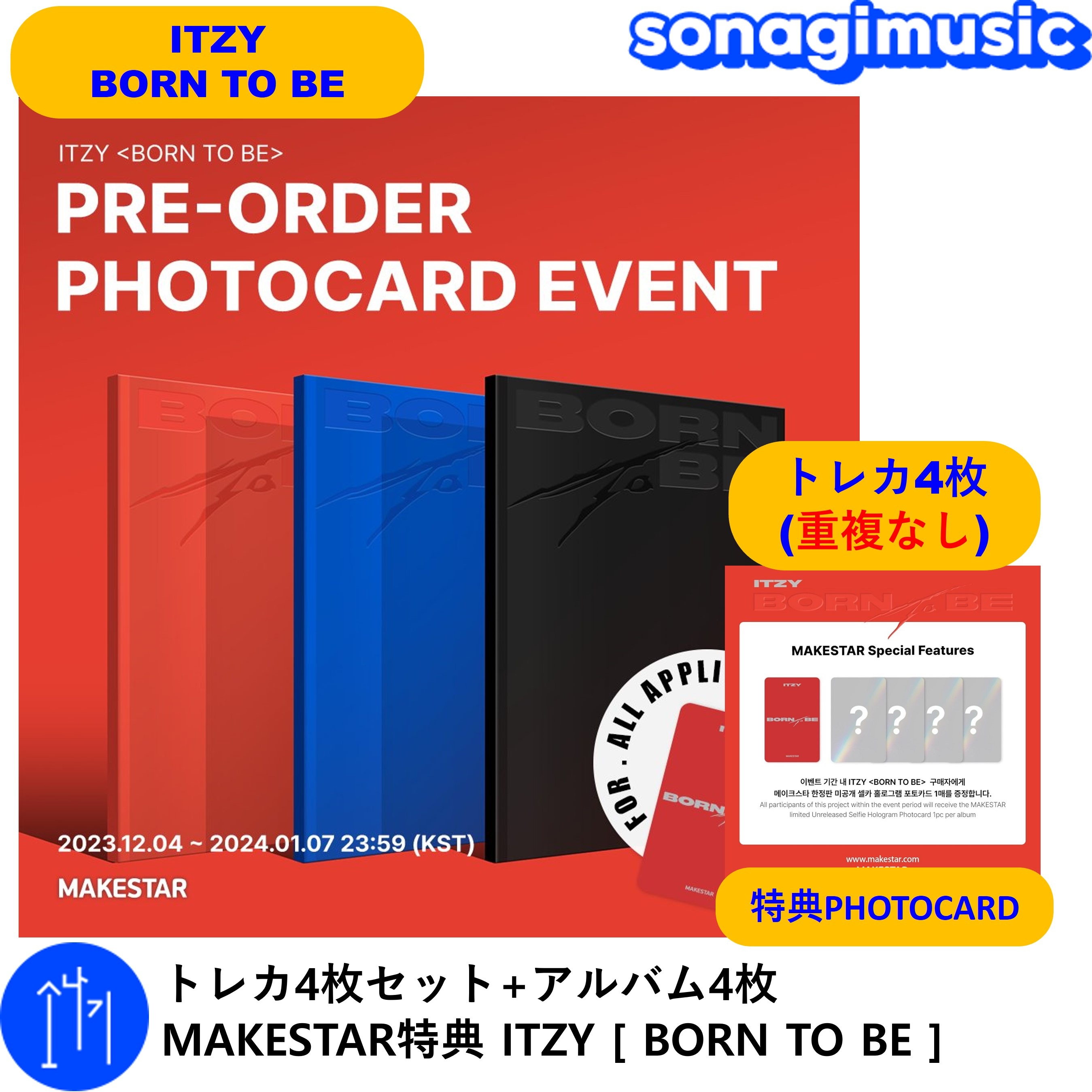 ITZY makestar 対面 当選者トレカ 5枚セット ITZY makestar 対面 当選者トレカ 5枚セット - メルカリ