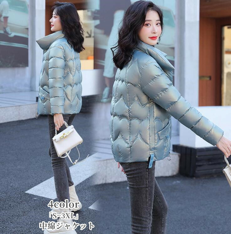 中綿ジャケット防寒服レディースコート立ち襟フードなし冬服レディーIスジャケットショートジャケットゆったり体型カバー着無地4色中綿コートアウターショート丈コート