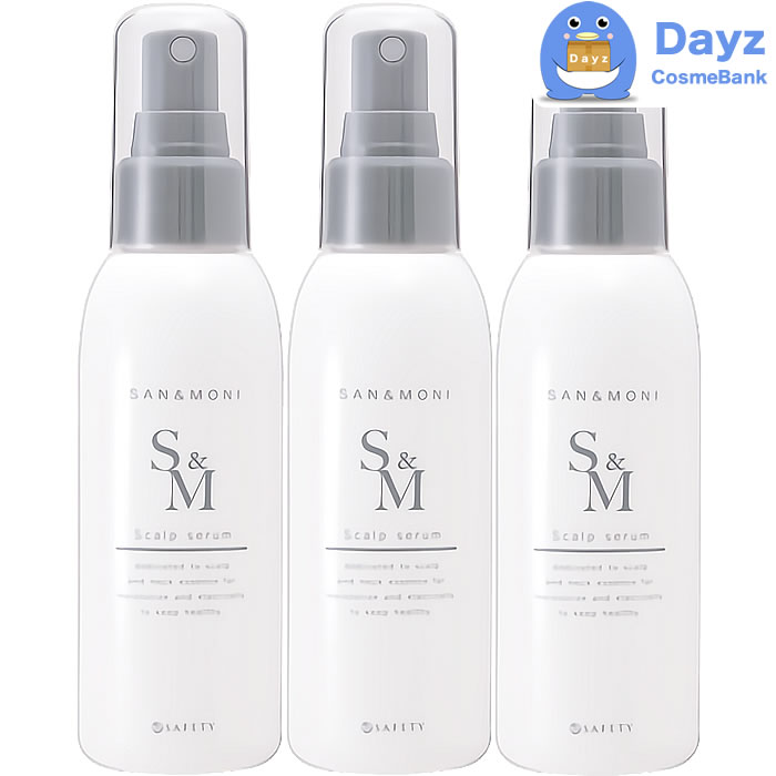 セフティ サンモニ スキャルプセラム 120mL 3点セット 髪 頭皮 首用美容液　洗い流さないヘアトリートメント　SAN MONI