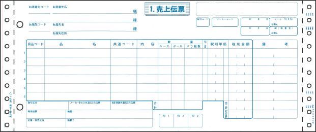 （まとめ買い）ドットプリンタ帳票 菓子統一伝票 6枚複写 1000セット入 BP1710 [x3]