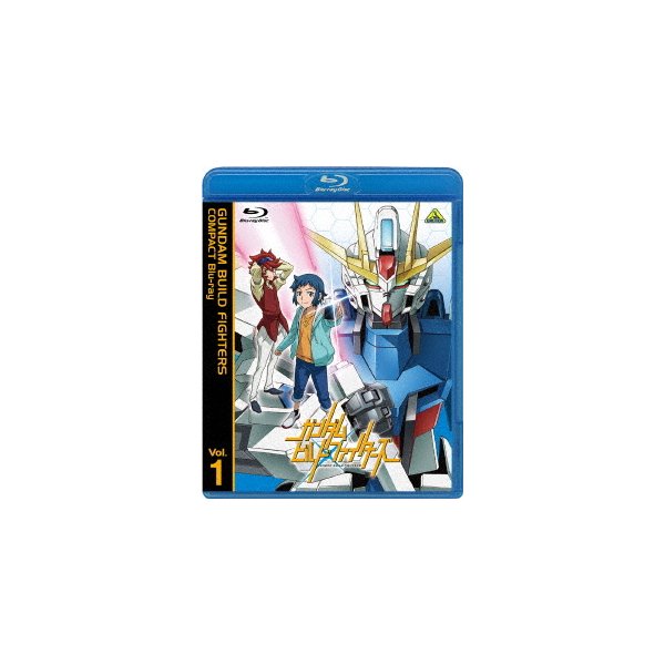 ガンダムビルドファイターズ COMPACT Blu-ray Vol.1(Blu-.. ／ ガンダム