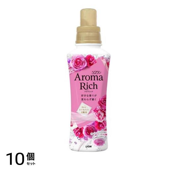 アロマリッチ Catherine(キャサリン) 本体 480mL 10個セット