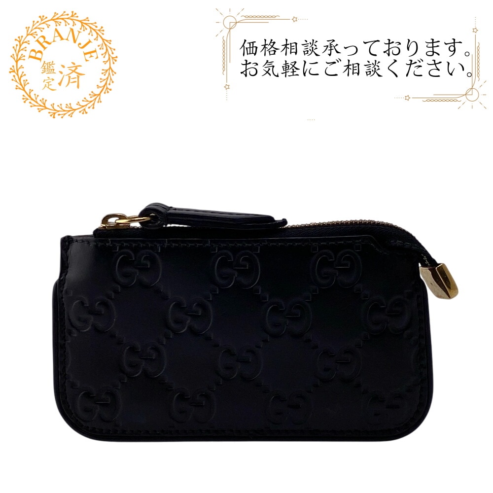 447964 キーリング GG シマ レザー コインケース ブラック ブランド
