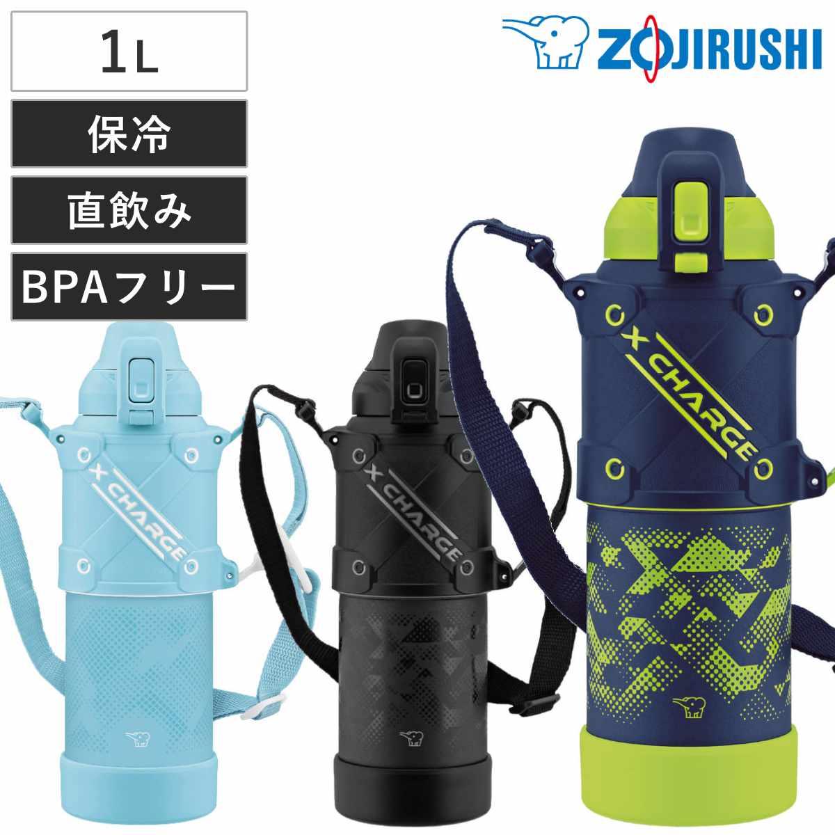 象印 水筒 1L ステンレスクールボトル TUFF シームレスせん ZOJIRUSHI 直飲み 保冷 スポーツドリンク対応 ワンタッチ パッキン一体 直のみ スポーツ飲料対応 洗いやすい