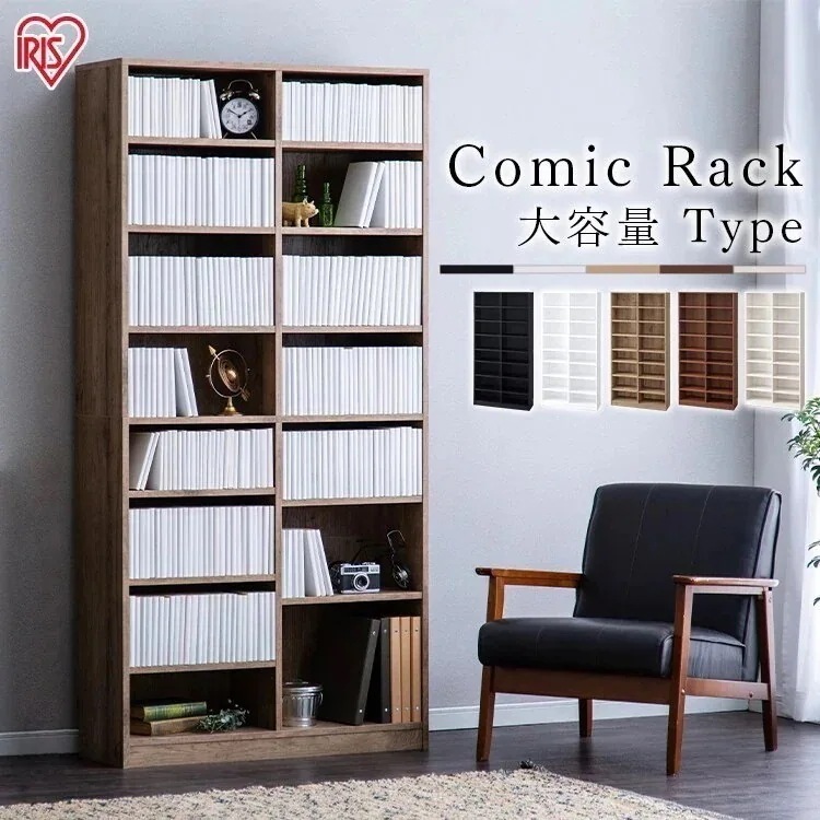 フリーラック 本棚 コミックラック 大容量タイプ CORK-1890 本棚 大容量 木 メガ割