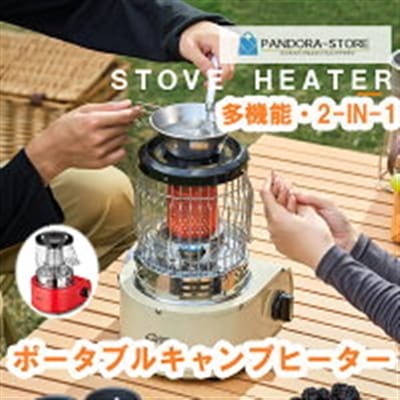 ストーブヒーター 小型スペースヒーターポータブルガスヒーターキャンプ用ポータブルヒーター ハンドル付きキャンプヒーターストーブ 屋外 キャンプ 冬の釣り 小型マイ暖 暖房機 暖炉 防災釣りキャンプ用品