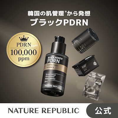 Qoo10] ネイチャーリパブリック [公式/国内発送] ブラックPDRN美容