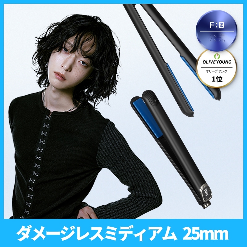 ダメージレス·ミディアム・ウエーブ・ダメージ防止・専門家向けヘアアイロン・ヘアケア・美容室・海外対応・メンズヘア・メンズコスメ・ヘアケア・韓国コスメ・ポビュート