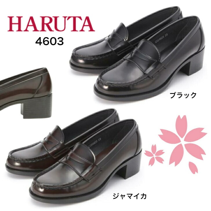 4603 ブラック ジャマイカ ローファー 通学靴 学生靴 仕事シューズ ヒールローファー 黒靴 女の子靴 合皮 フォーマルシューズ ビジネスシューズ