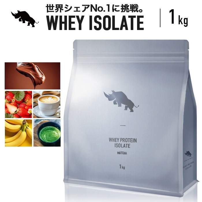 SAIJIRUSHI ホエイ アイソレート WPI 1kg 選べるフレーバー 国内製造