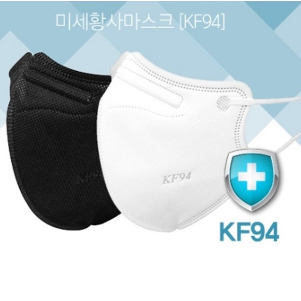 本日出発新ブリリュープレミアムkf94刻印マスク大型100枚50枚個別包装微細黄砂防疫保健用食薬処認証1個入ホワイト50個