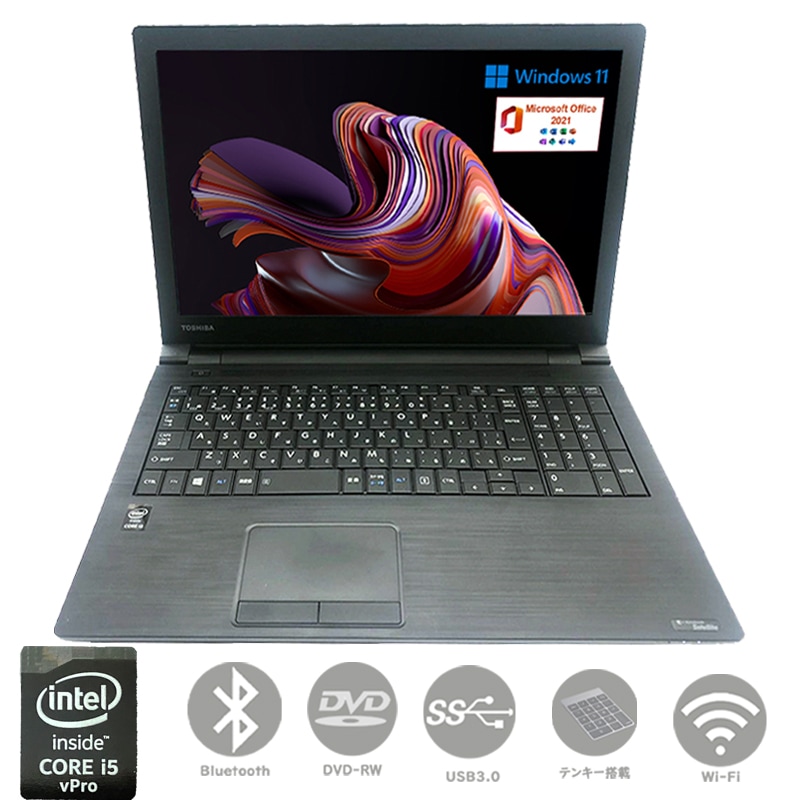 【DVD-RW テンキー搭載】 第五世代Core i5 Windows11 MSoffice2021 SSD256GB メモリ８GB 15.6型　ノートパソコン B35／R 無線 BT HDMI
