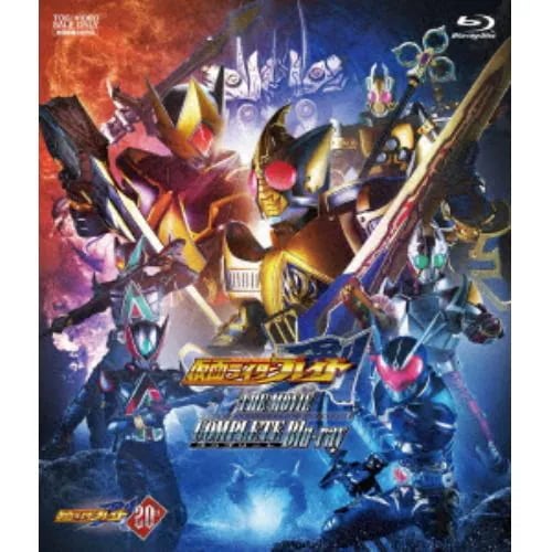 【BLU-R】仮面ライダー剣(ブレイド) THE MOVIE コンプリートBlu-ray