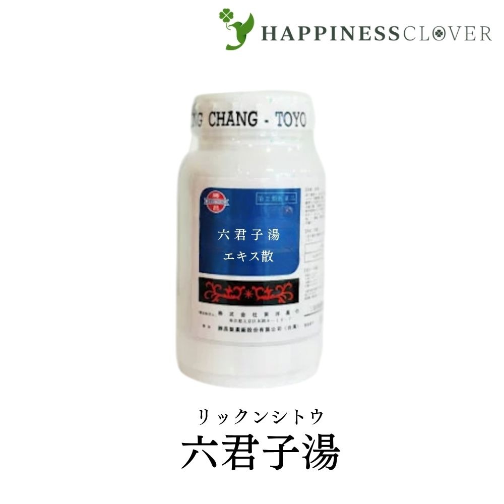 【第2類医薬品】東洋薬行 六君子湯 リックンシトウ エキス散 100g 胃炎 胃腸虚弱 胃下垂 消化不良 食欲不振 胃痛 嘔吐 漢方