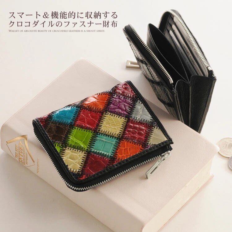 クロコダイルレザーミニ財布 ネコポス対応コインケース