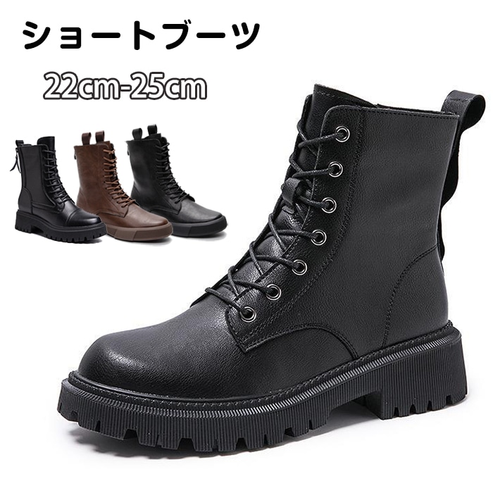 ショート ブーツ レースアップ レディース 本革 ラウンドトゥ 厚底 ヒール 2タイプ ぺたんこ ファスナー 編み上げ 靴 ハイヒール ショートブーツ 美脚 痛くない 履きやすい 無地 太ヒール 軽量 5,364円
