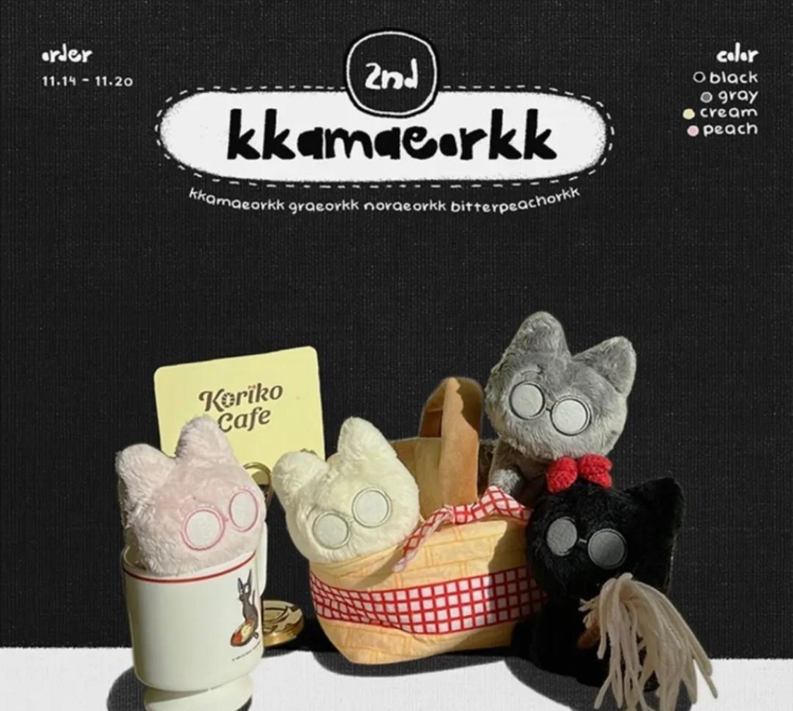 SEVENTEEN　セブンティーン ウォヌ　ぬいぐるみ 12ｃｍ　セブチ マスターニム 人形 ドール チョンウォヌ 전원우 全圓佑 Jeon Won-Woo