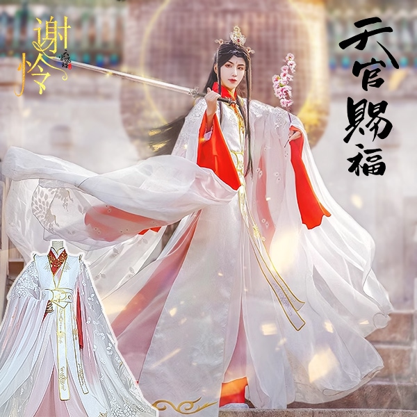 天官賜福 太子悅神 謝怜コスプレ衣装 オリジナル コスチューム 仮装 大人用　文化祭 イベント パーティ