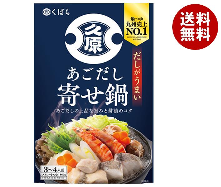 久原醤油 あごだし鍋 寄せ鍋 800g×12個入×(2ケース)