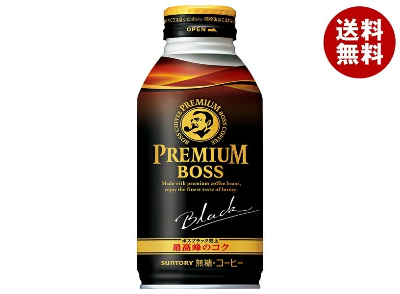サントリー プレミアムボス ブラック 390gボトル缶×24本入×(2ケース)