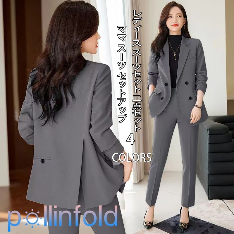 2025初春新品 レディース スーツセット 二点セット 卒業式 ママ スーツ セットアップ 通勤 入学式 メガ割