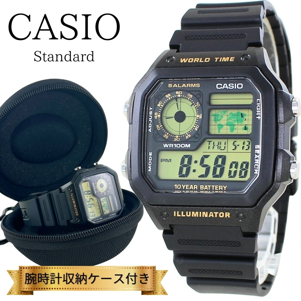カシオ 腕時計 手表 収納ケース付き 多機能 デジタル メンズ レディース カシオスタンダード 軽量 防水 レトロ ブラック CASIO 中学生 高校生 大学生 彼氏 彼女 父 母 誕生日プレゼント