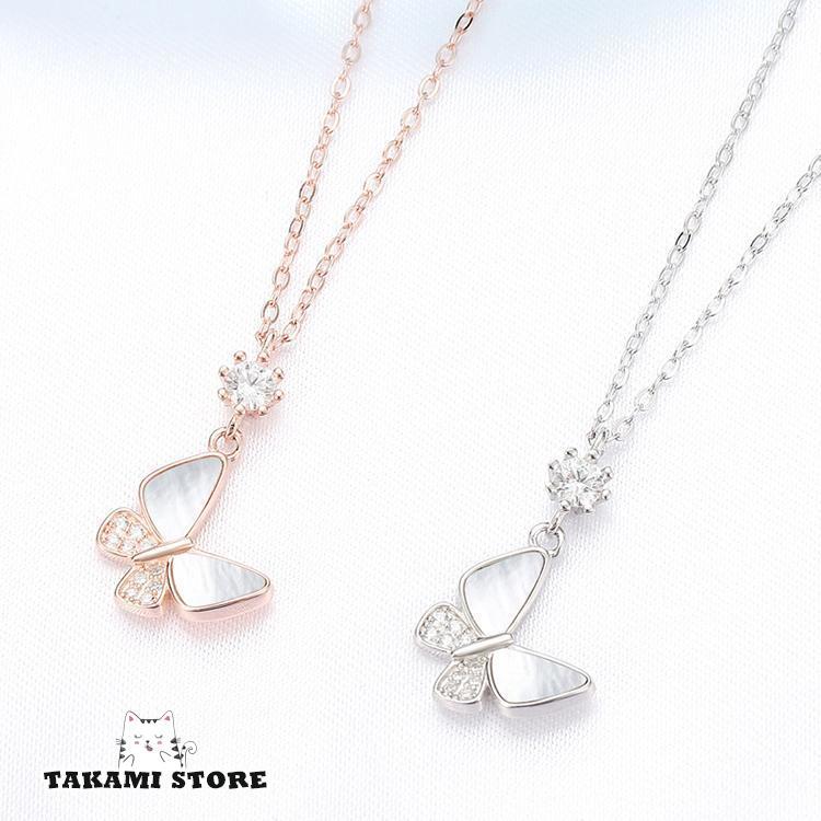 ネックレス レディース 蝶々 ちょう 可愛い かわいい 貝 娘 彼女 妻 嫁 女性 誕生日お祝い 記念日 ホワイトデーお返し