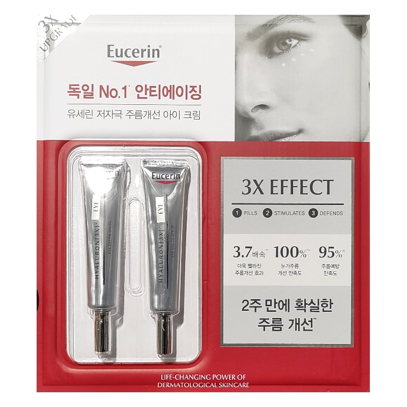 1+1/ ハイアルロン アイクリーム 15mlx2/ NEW UPGRADE/ Hyaluron 3X Eye Cream/ ユセリン