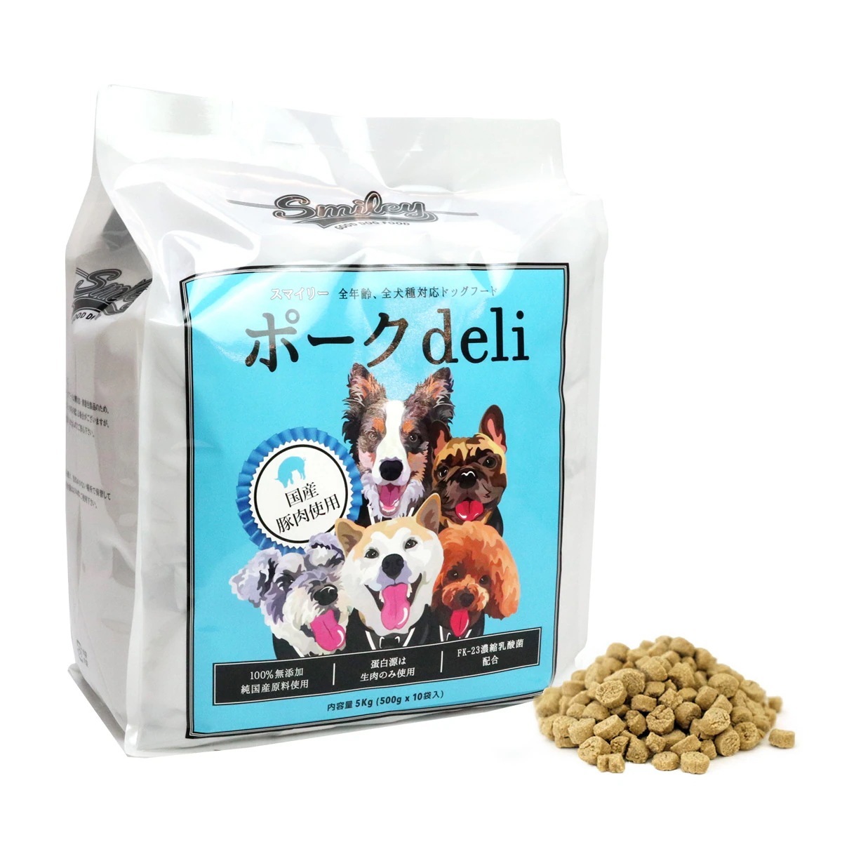 スマイリー Smiley 国産ポークdeli 5kg(500g 10袋) 【一般食】