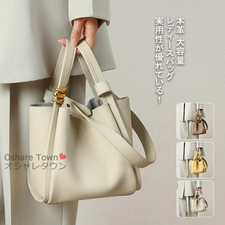 ショルダーバッグ ハンドバッグ バッグインバッグ トートバッグ バッグ かばん 2way 斜め掛け ファスナー レディース 女の子 女性 大人 学生 かわいい 軽量 大容量 本革 レザー カジュアル