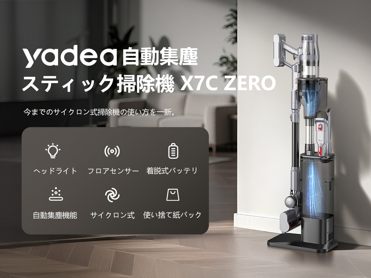 Qoo10] 【発売記念クーポン配布中～今だけ5000 : 生活家電