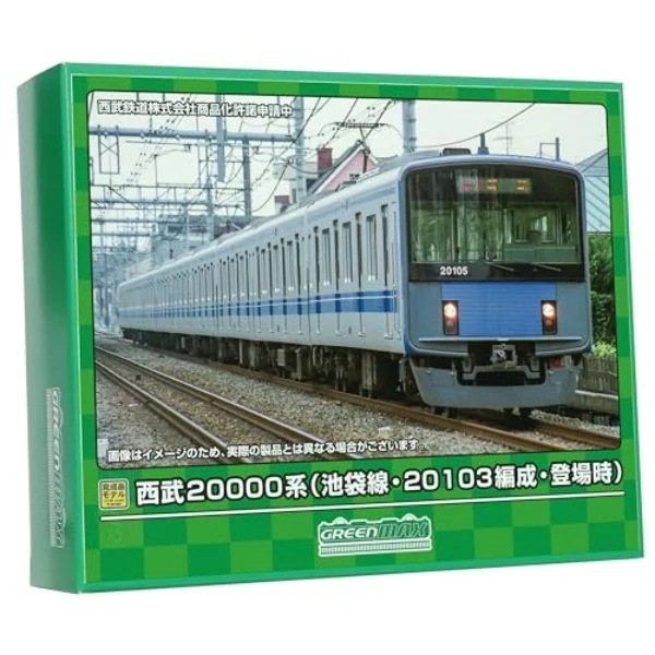 グリーンマックス Nゲージ 西武20000系 池袋線20103編成登場時 基本4両編成セット 動力付き 31877 鉄道模型 電車